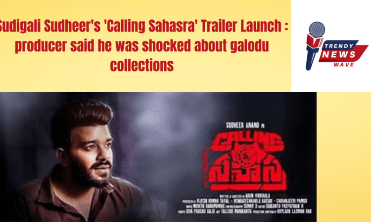Sudigali Sudheer's 'Calling Sahasra' Trailer Launch